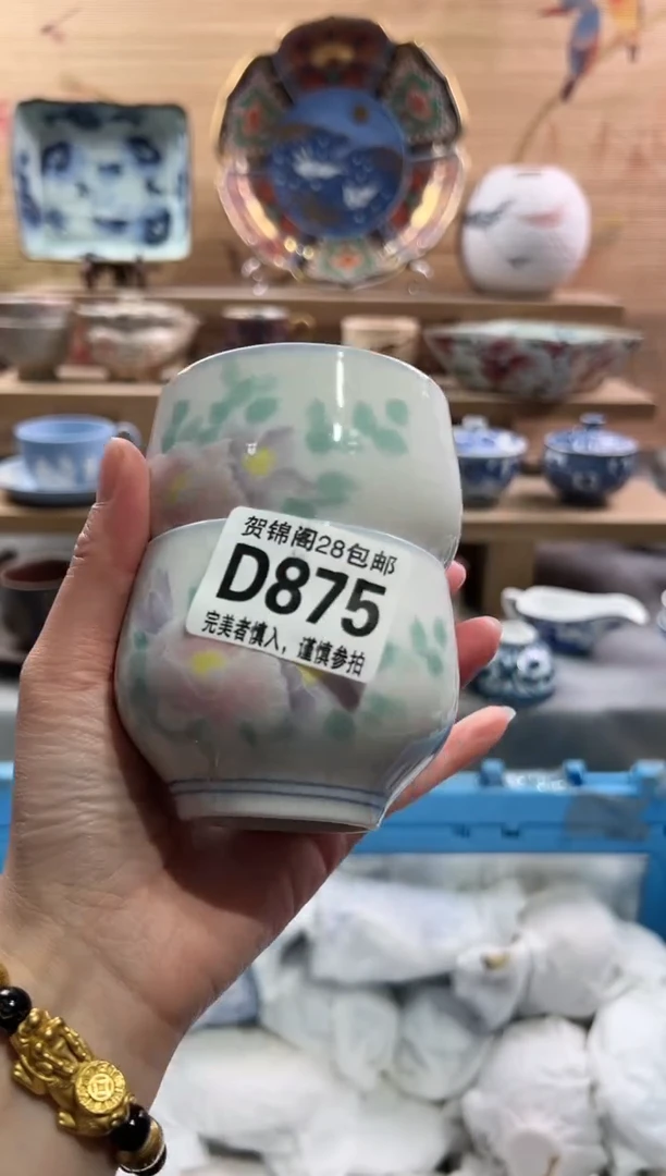 【闪购商品】瓷片当天满28米包邮D875