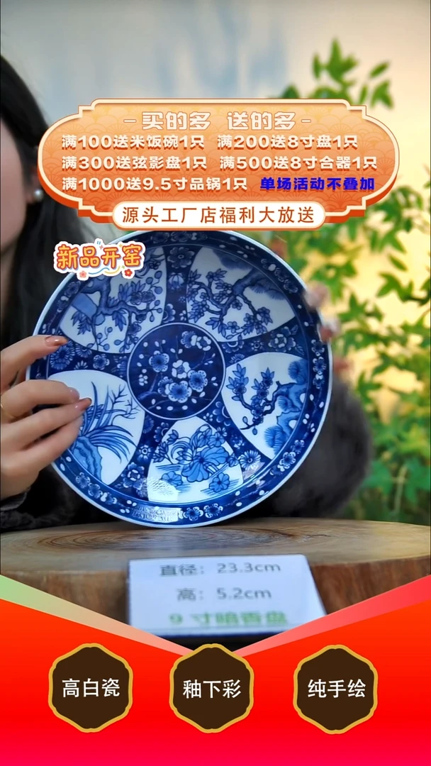 其他白泥景德镇手工手绘陶瓷【食品级】