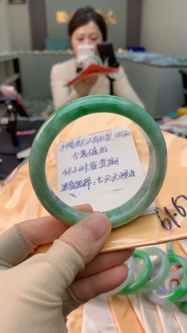 未镶嵌手镯翡翠0651566978