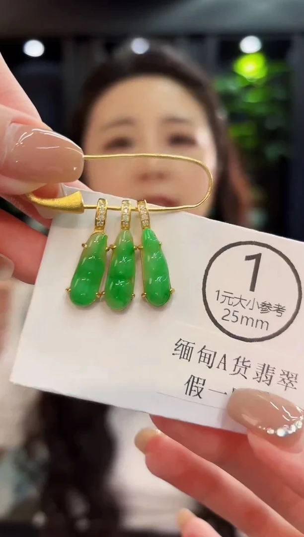 吊坠(不含链)未镶嵌翡翠缅料A货/多样性发货/一件