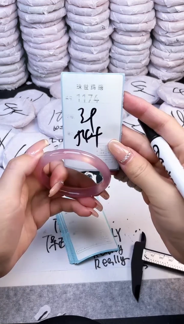 手镯玛瑙/玉髓未镶嵌1174