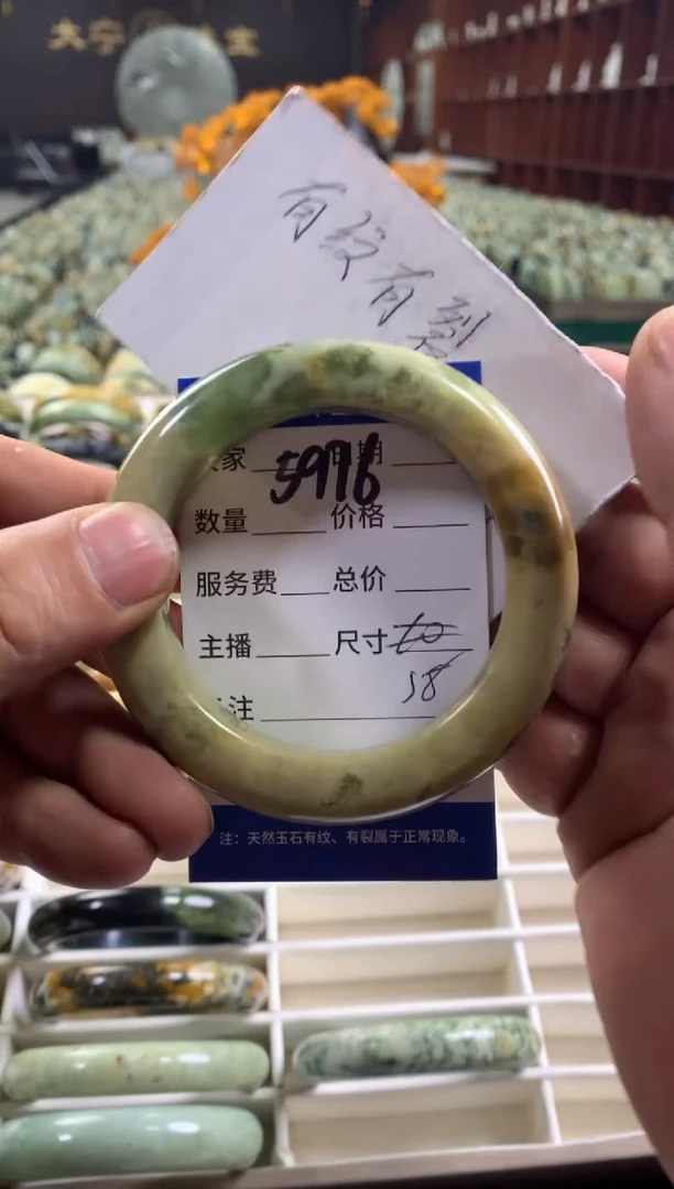 未镶嵌蛇纹石玉手镯5976