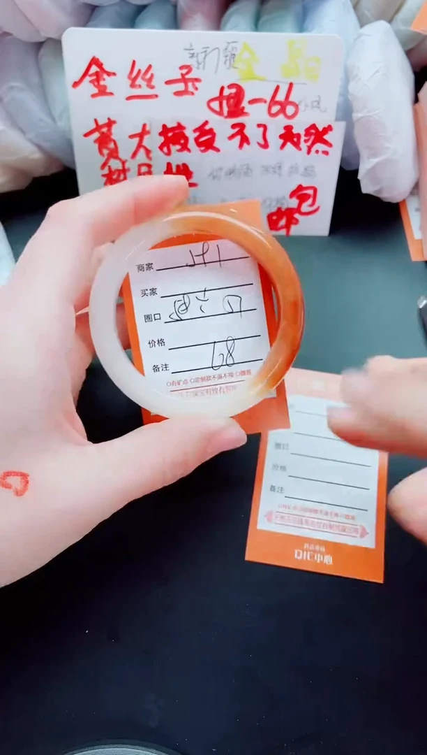 【闪购商品】石英质玉手镯未镶嵌J91-58-59