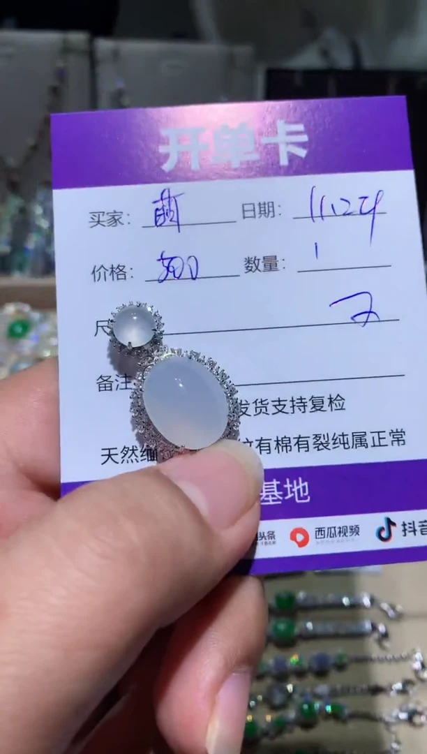 银S925镶嵌翡翠耳饰萌*鹿 萌芽鹿