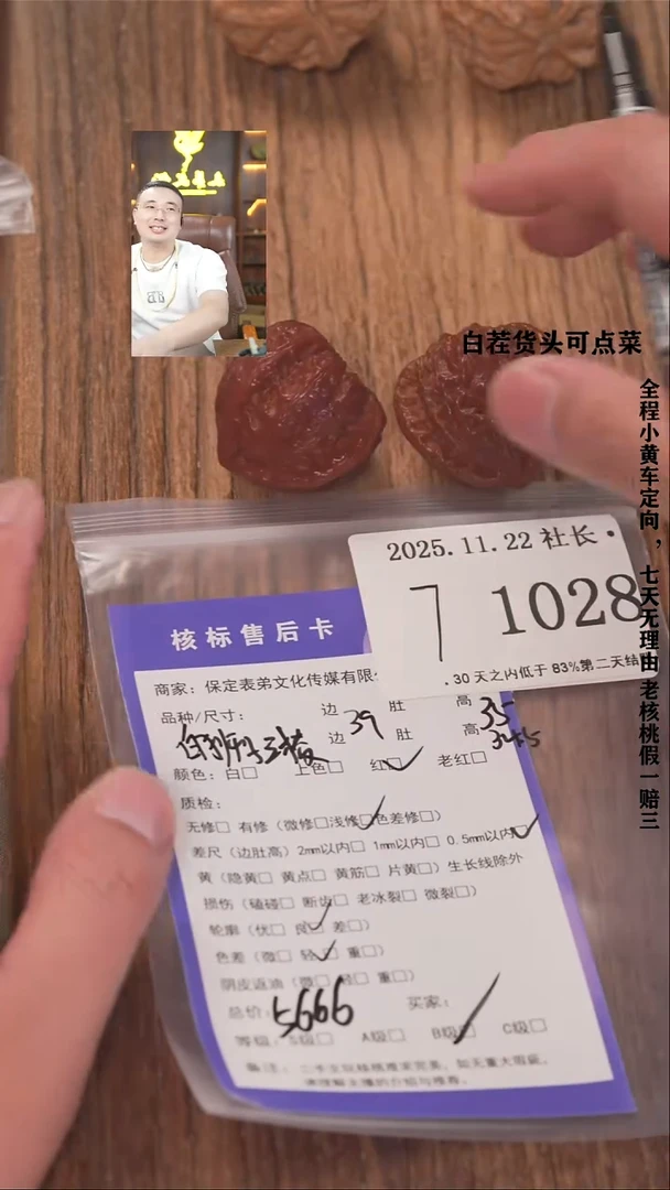 把件文玩核桃柯**.諘帝文化1028白狮子三棱