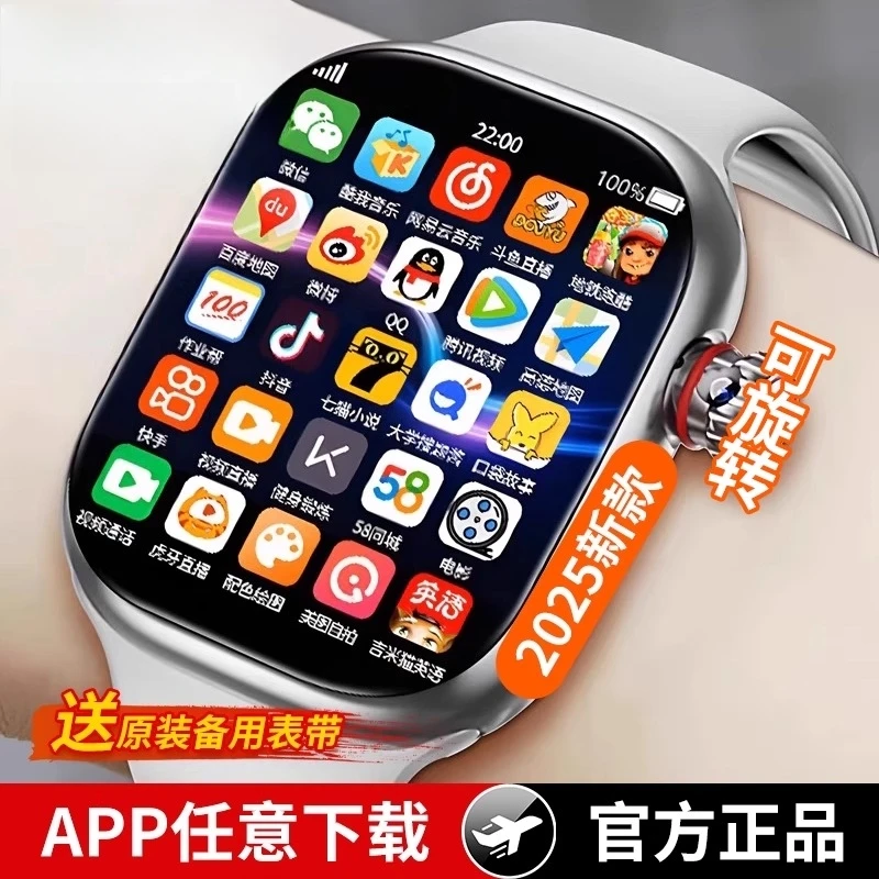 【国补】儿童智能电话手表防水多功能GPS定位3-15岁学生专用可插卡