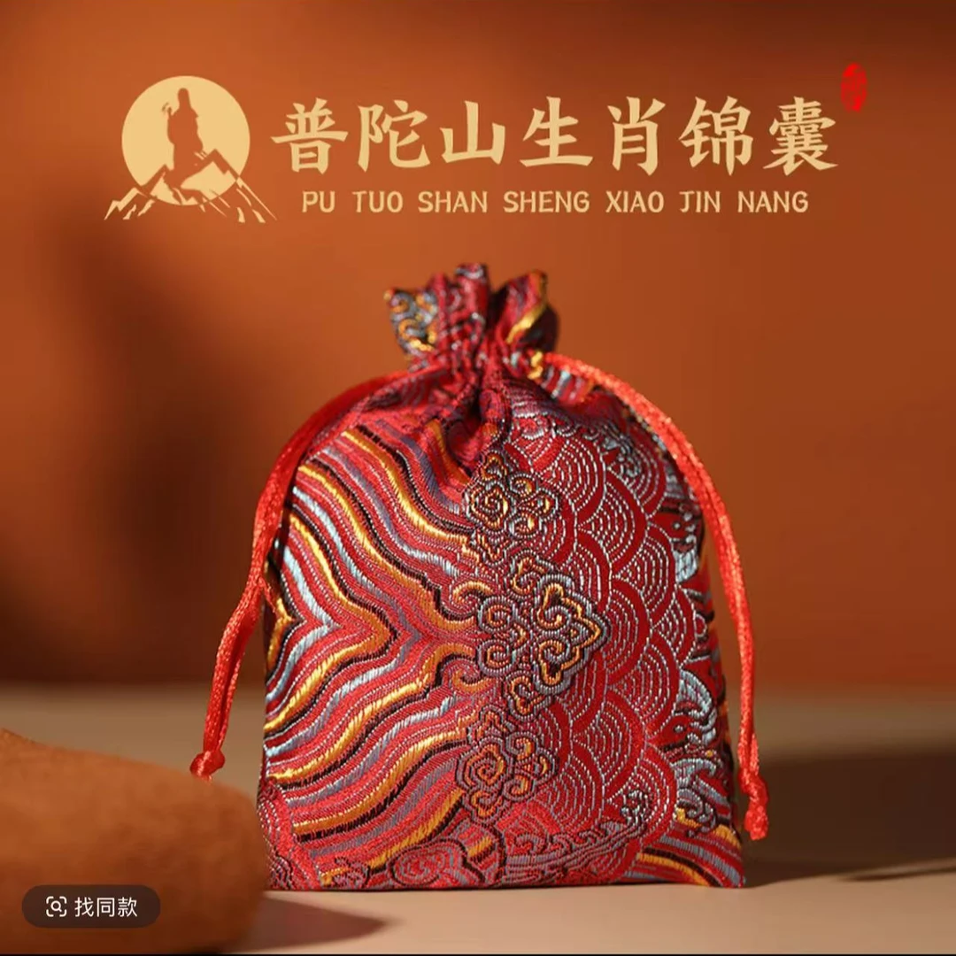 4号老师推荐 学生文昌 手绘卡 生肖挂饰