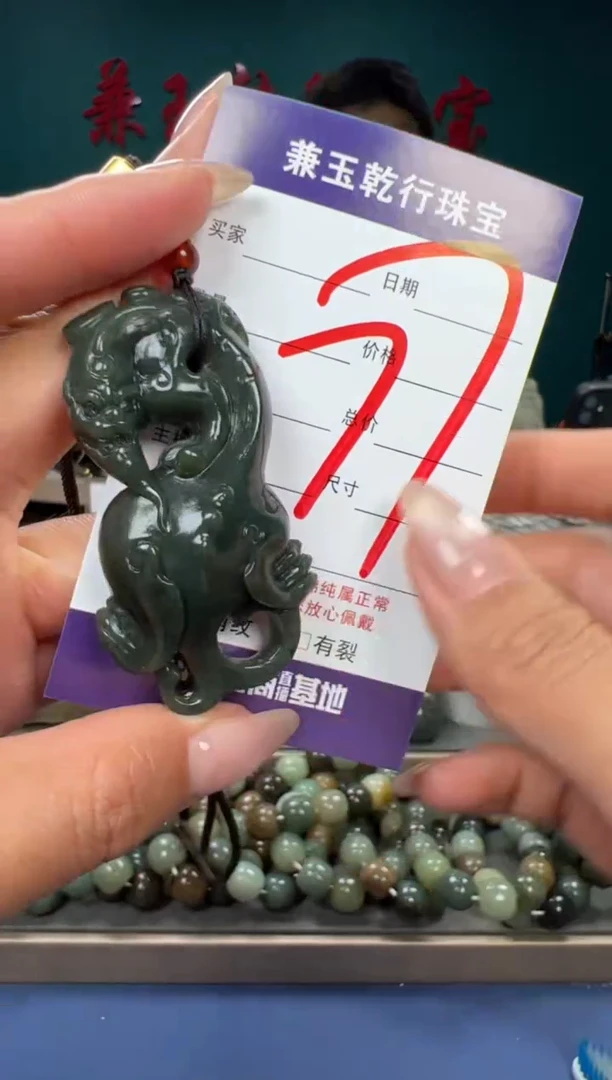 【闪购商品】和田玉颈饰未镶嵌和田玉