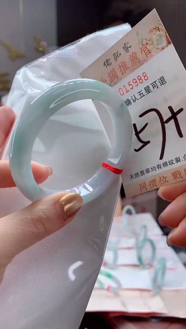 未镶嵌手镯翡翠天然缅甸A货翡翠
