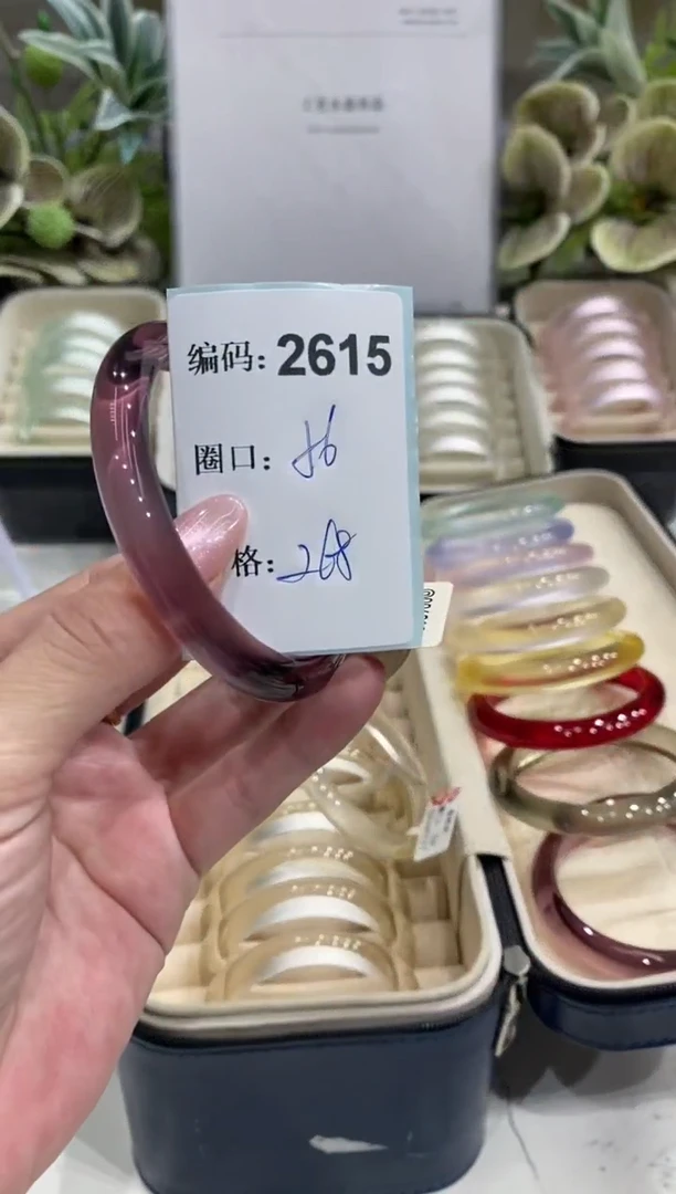 非金属无编码2615