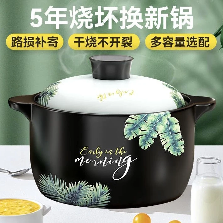 2.0款3.5升芭蕉叶耐高温煤气明火家用煲汤炖菜煲仔饭多功能网红锅