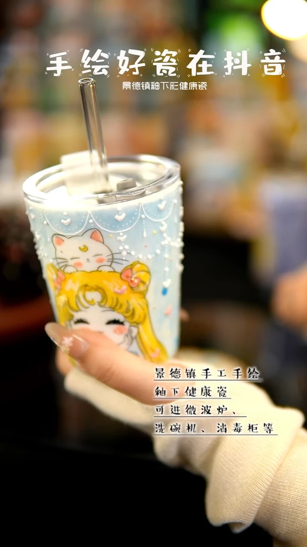 景德镇手绘陶瓷&A824