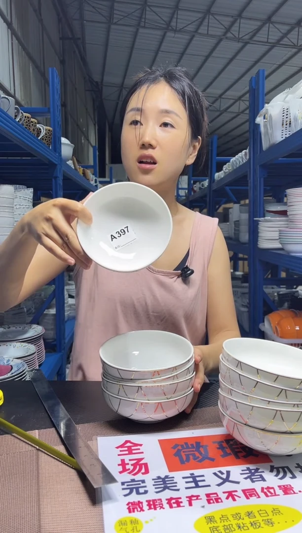 碗米饭碗 一套 金边 金花边 10只装 5.5寸