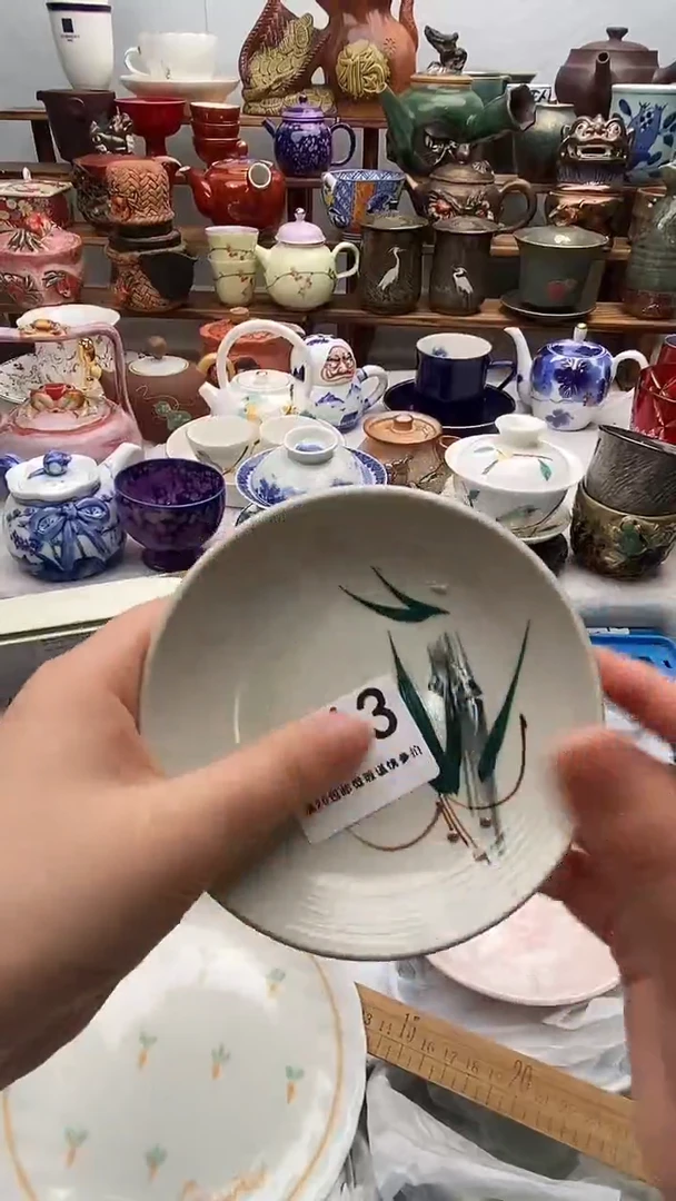 瓷片满20包邮 满20包邮