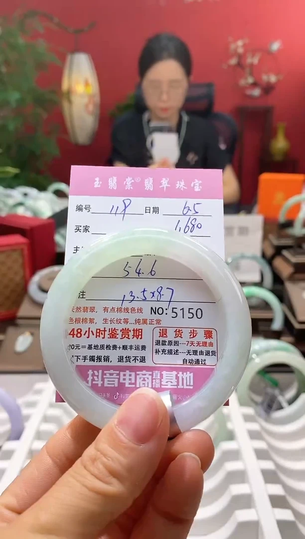 翡翠手镯未镶嵌翡翠119
