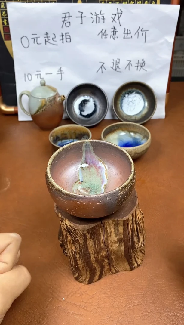 【闪购商品】观寂茶器柴烧专拍链接073