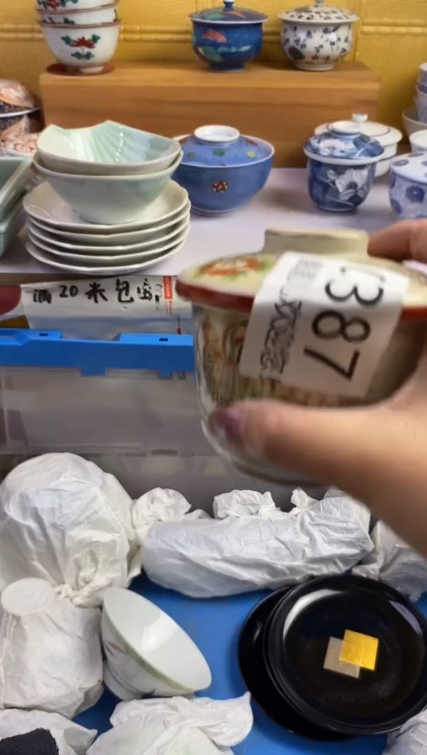 手工艺品琉璃太***了387请谨慎参拍.不退不换.