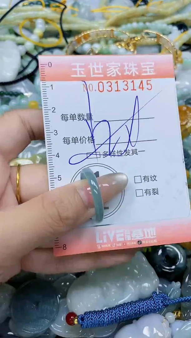 翡翠未镶嵌颈饰闪购0313145多样性发其一