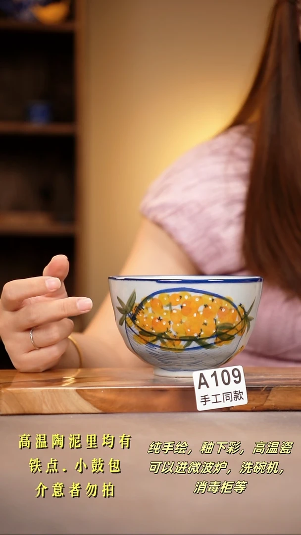 其他A109陶然集器瓷器