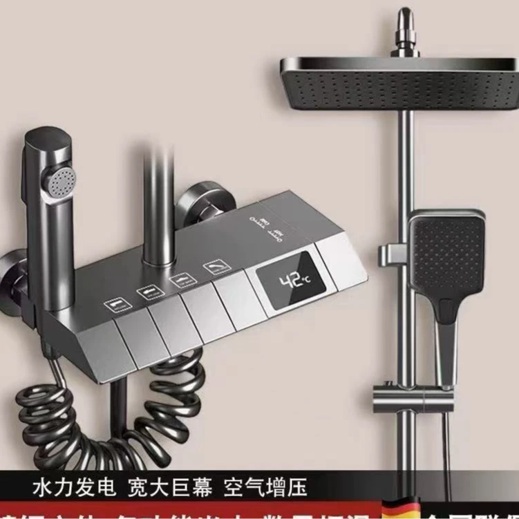 铜芯数显恒温四功能增压沐浴花洒