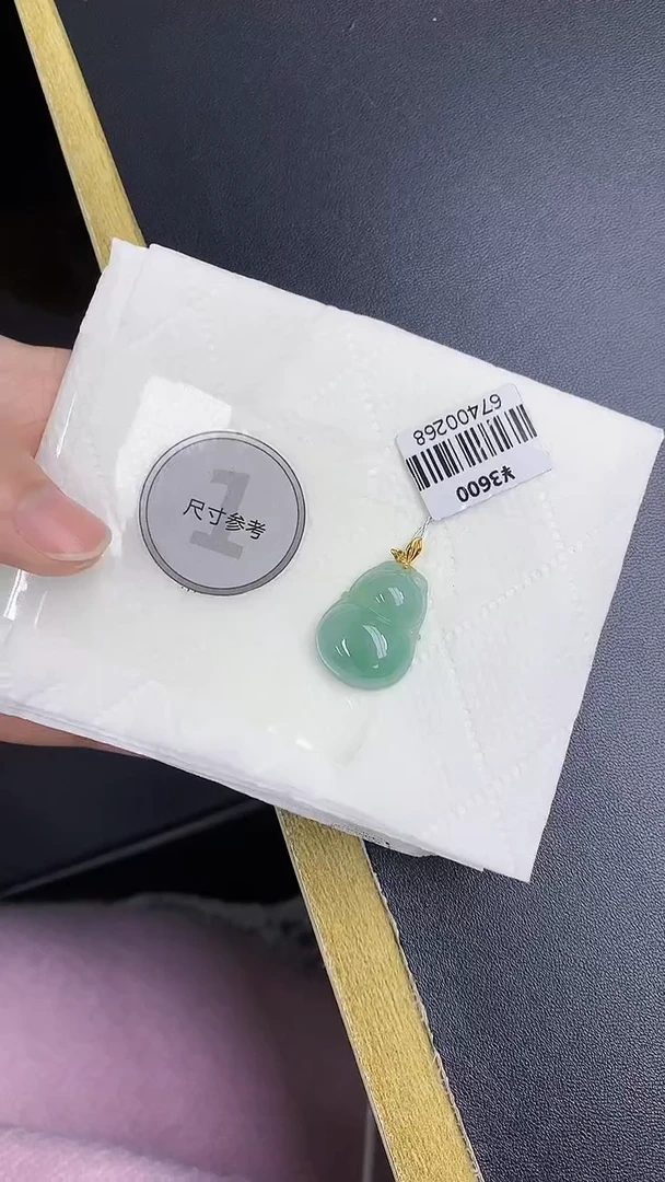颈饰18K金镶嵌翡翠 天然缅甸A货百元以上9元证书费自理