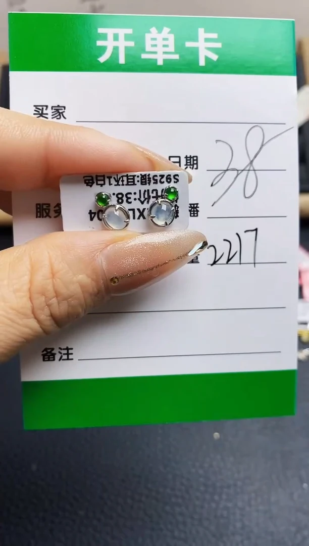 翡翠戒指银S925镶嵌2217