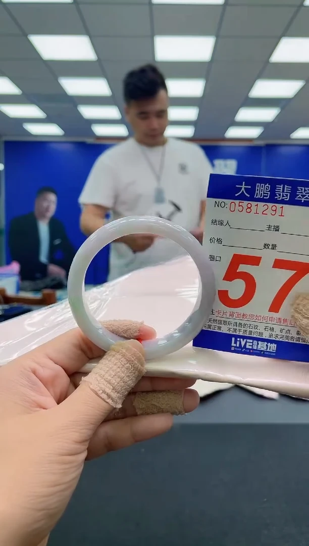 未镶嵌手镯翡翠AAAAAAAAAA