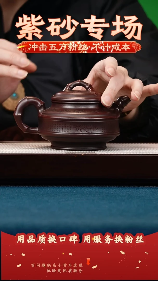 茶壶紫砂古乌泥 双线竹鼓