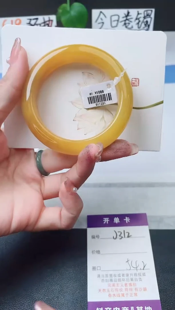 石英质玉手镯未镶嵌j312-H1多样性发货