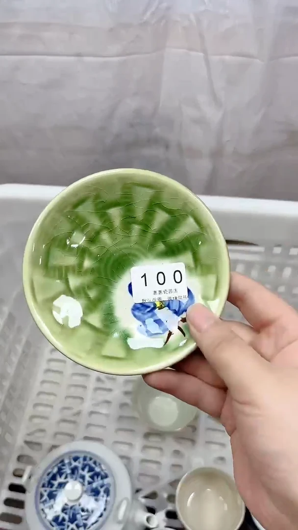 北*雾100回流瓷器，默认微瑕