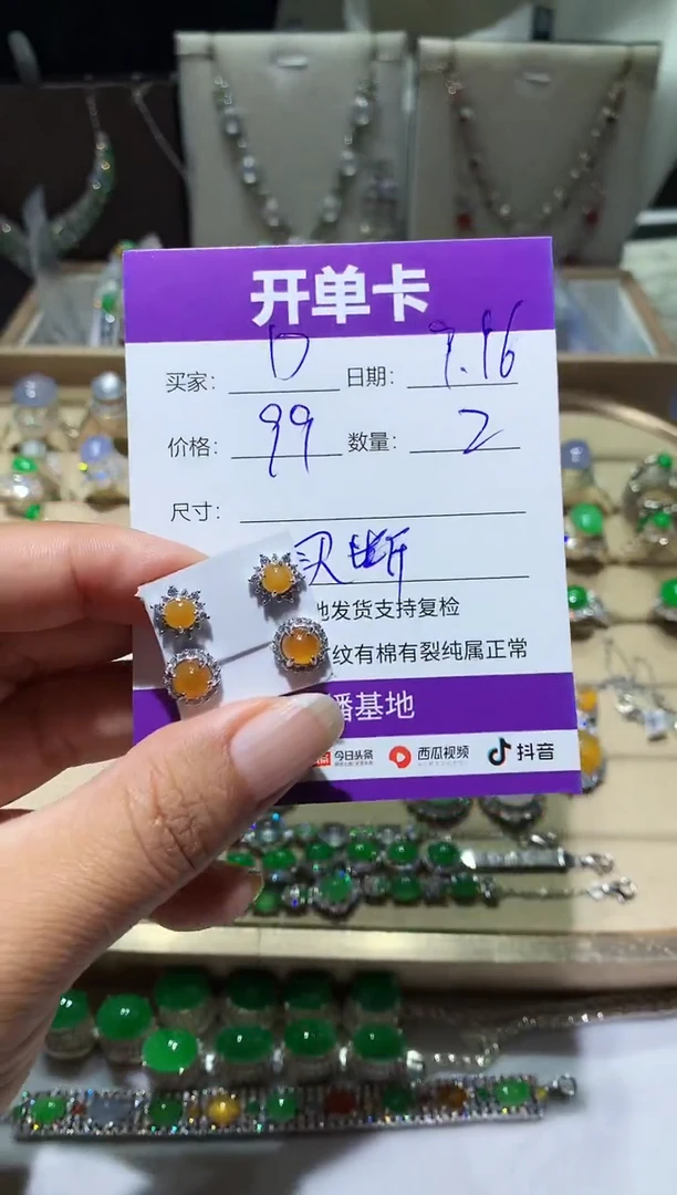 未镶嵌翡翠耳饰DDDDDDD