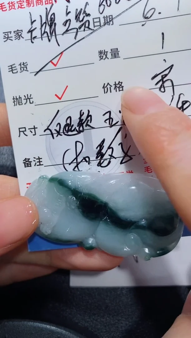 定制翡翠未镶嵌23123158123123