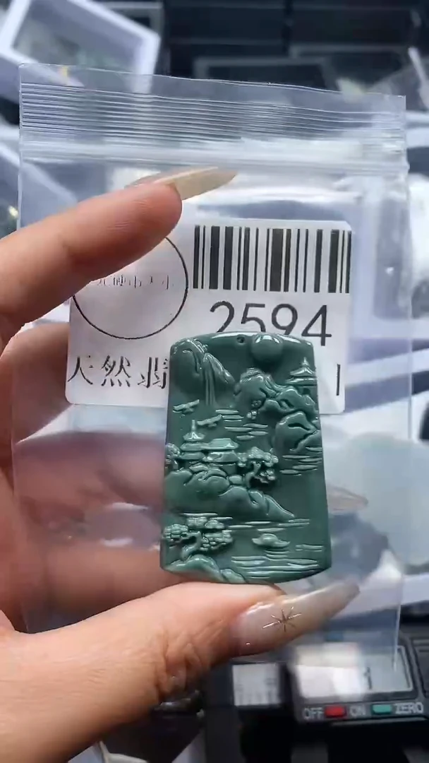 颈饰未镶嵌翡翠2594