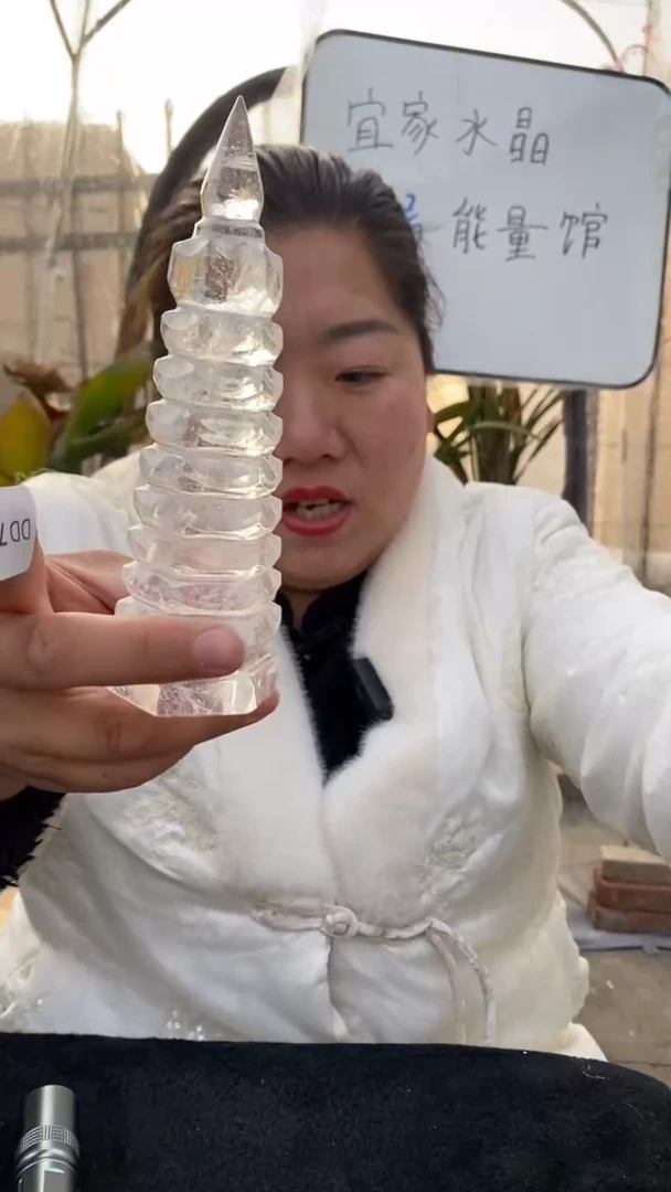【闪购商品】水晶文昌塔未镶嵌白水晶文昌塔DD720