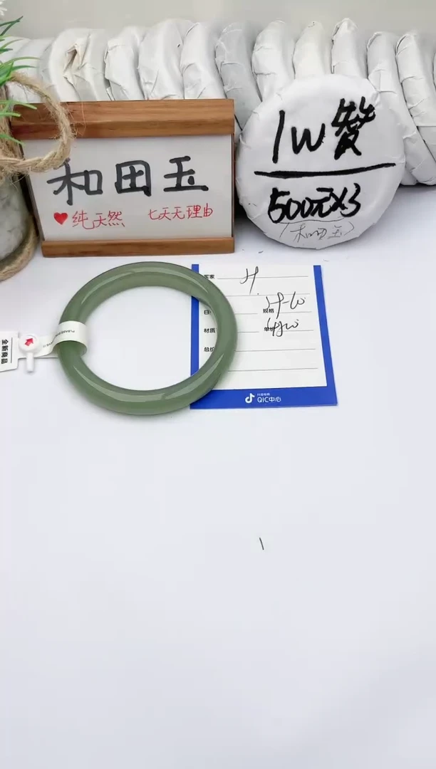 未镶嵌手镯和田玉玉轩阁59
