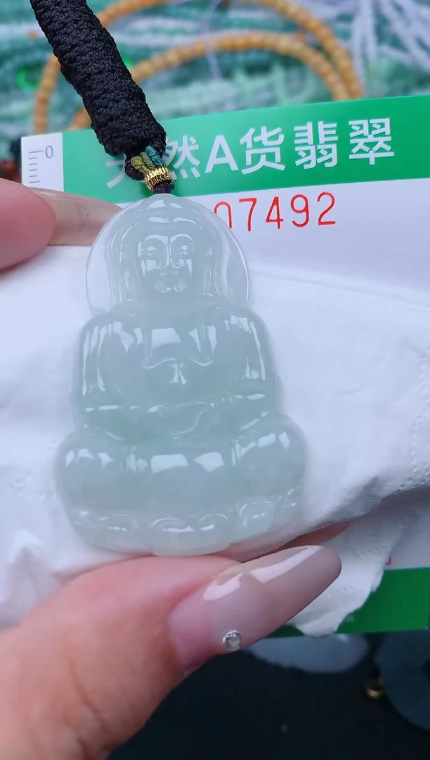 颈饰未镶嵌翡翠.0007492