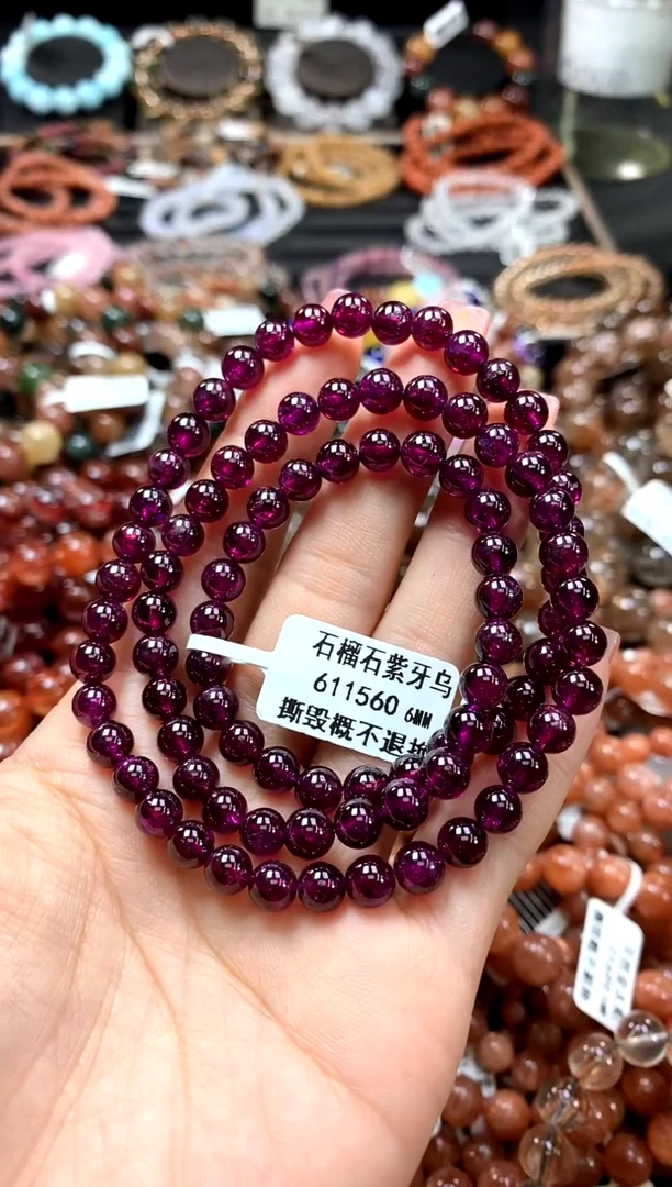 手链未镶嵌石榴石6*******