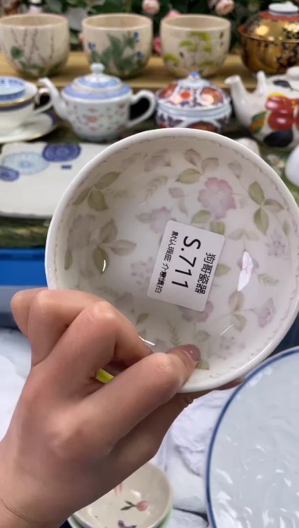 瓷片711闪购库存默认一件默认微瑕慎拍