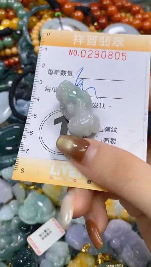 颈饰未镶嵌翡翠闪购0290805