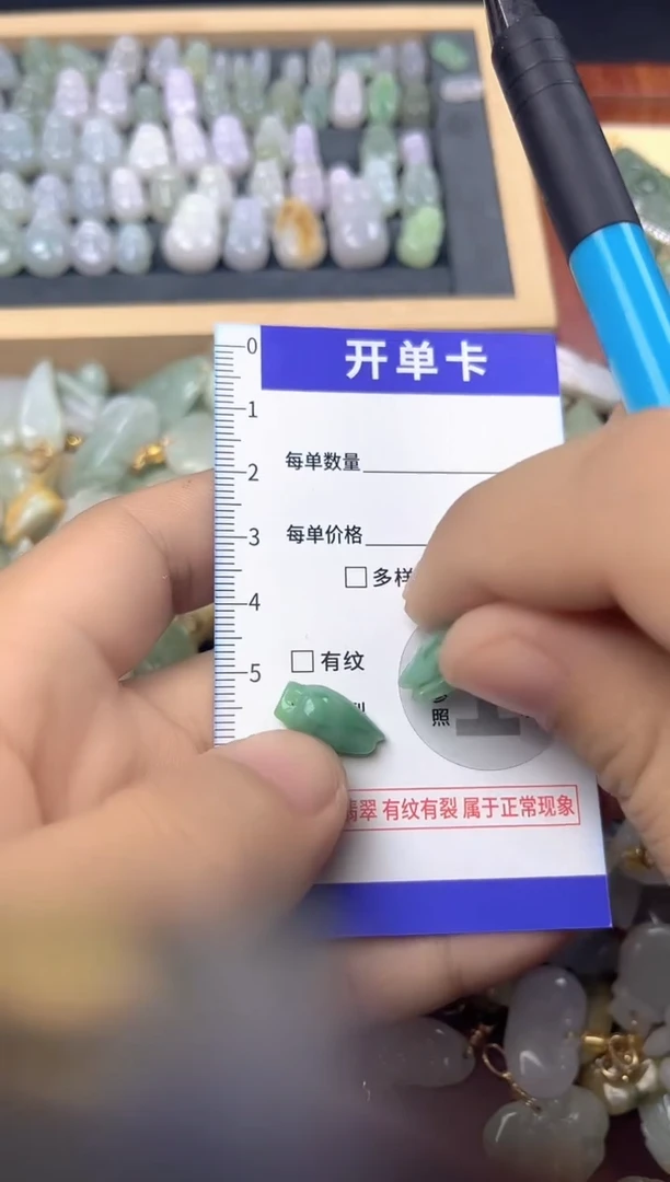 颈饰未镶嵌翡翠天然缅甸A货翡翠