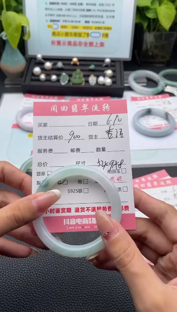 翡翠手镯未镶嵌手镯