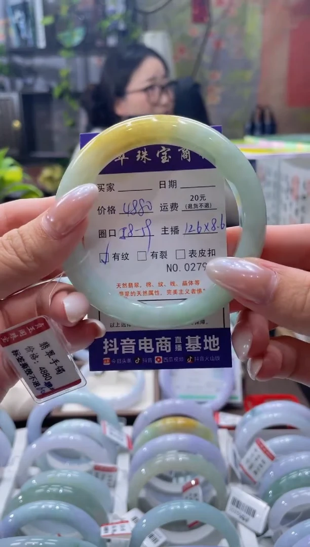 未镶嵌手镯翡翠2797***