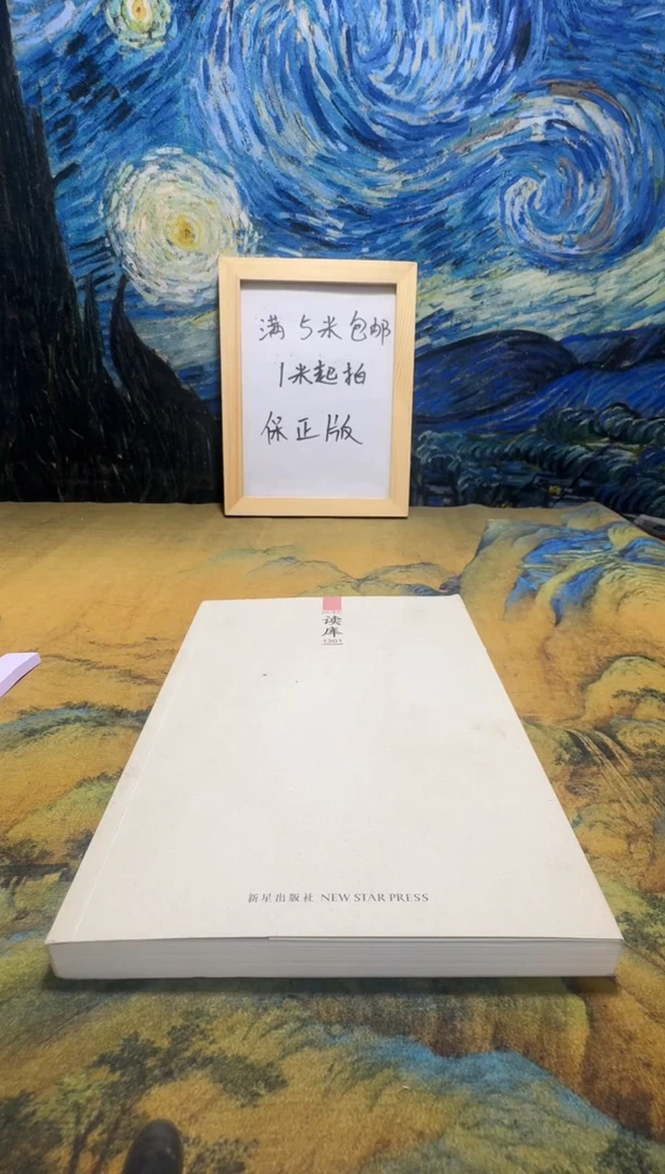 哈****a永威书社下单链接