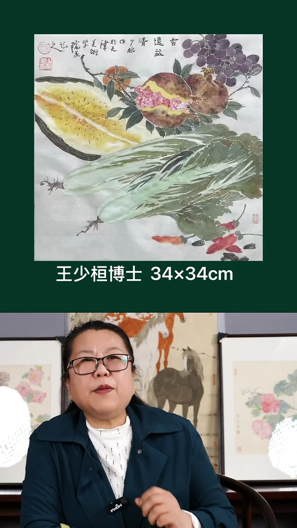 国画老师亲笔手绘11
