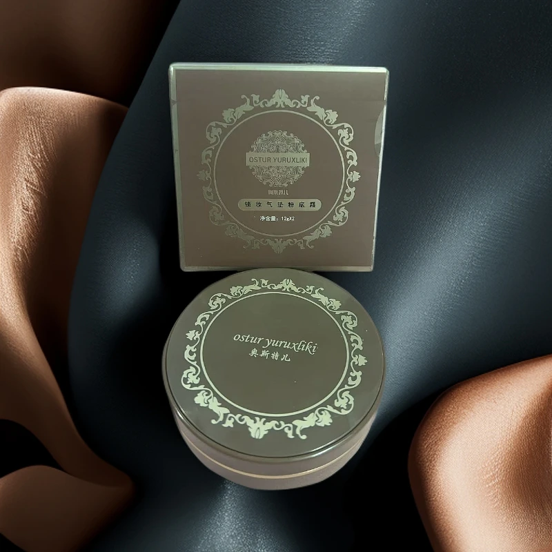 【OSTUR专属】奥斯特儿锁妆气垫粉底霜+替换装