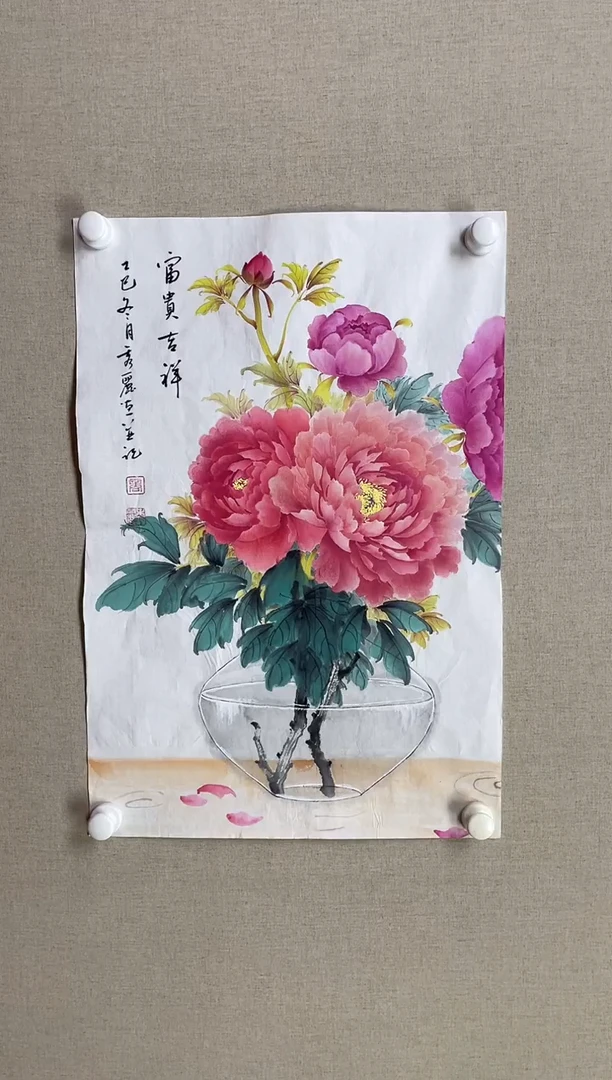 国画70*45 商秀丽商秀丽商秀丽商秀丽商秀丽