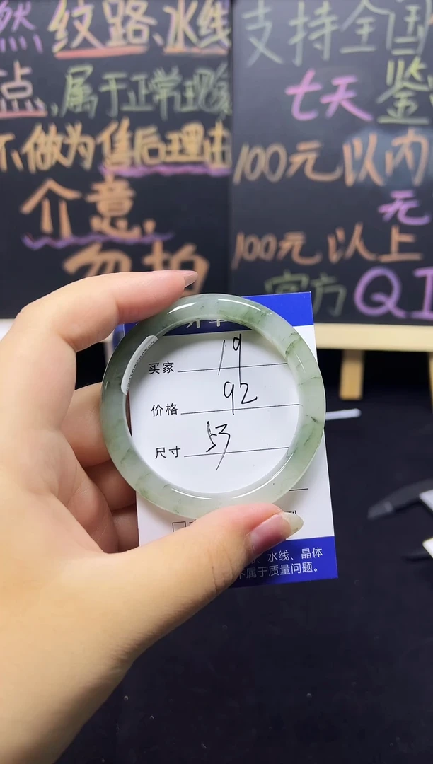 未镶嵌手镯石英质玉（天山翠）未镶嵌 手镯 石英质玉（天山翠）