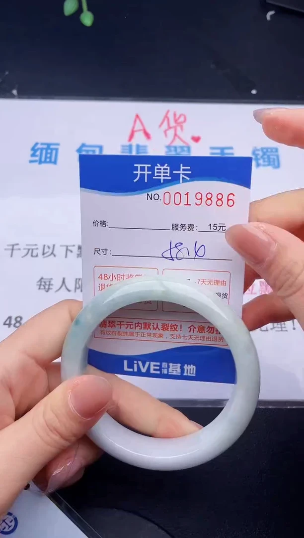 【闪购商品】翡翠未镶嵌手镯86拍哪个图片就是发哪个
