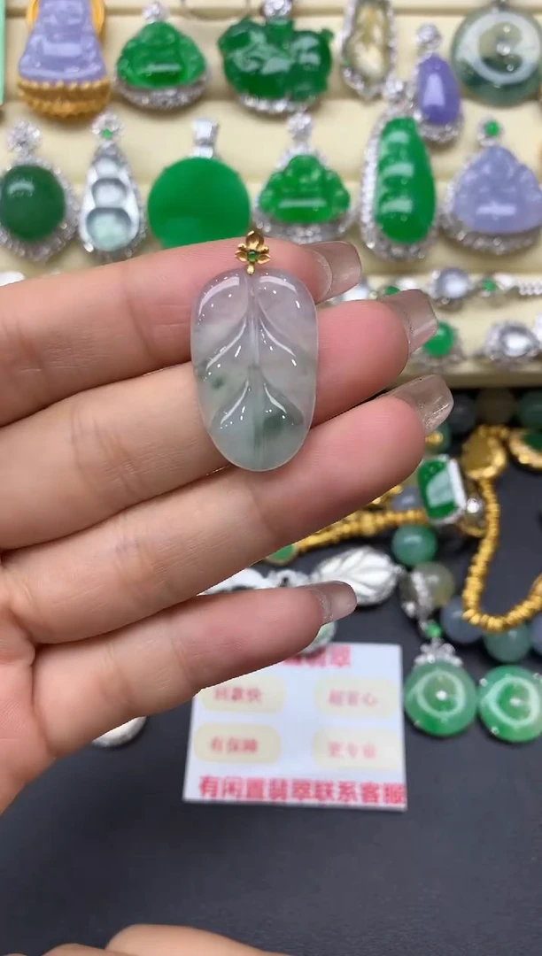 颈饰18K金镶嵌翡翠10-中国好珍宝