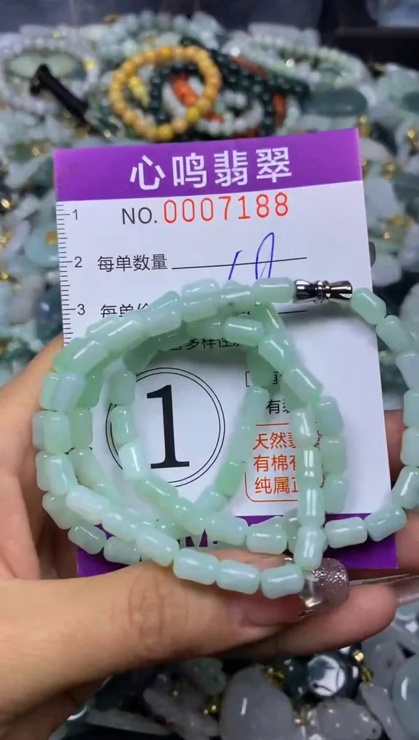 【闪购商品】翡翠颈饰未镶嵌闪购007188
